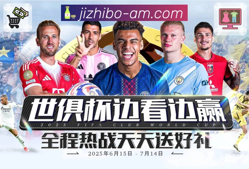 极直播 Sports 官方视觉图